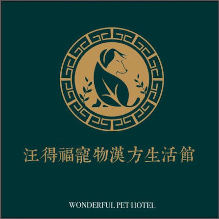 Wonderful Pets