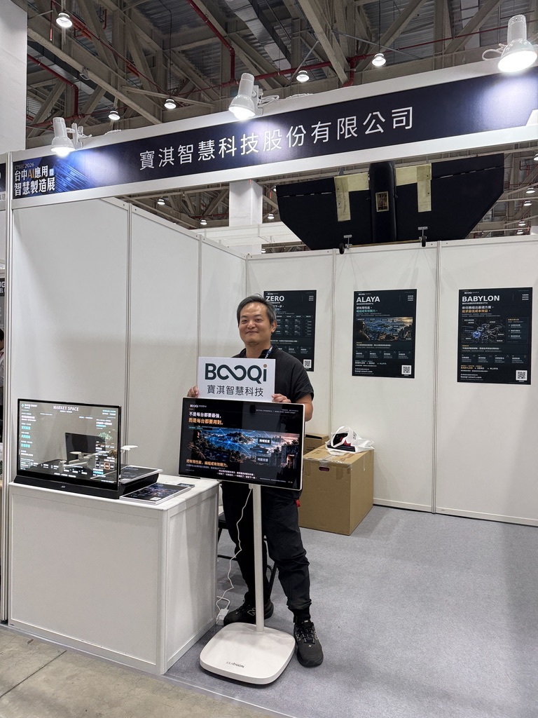 Baoqi Smart exhibition booth at CTMS 2026 in Taichung